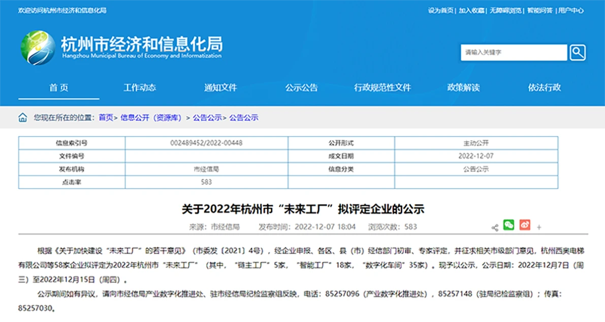 微信图片_20221213095352 - 副本.webp