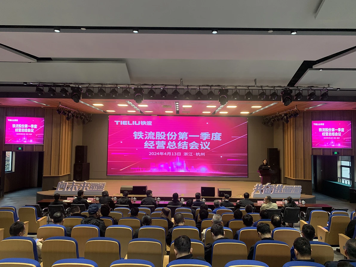 微信图片_20240415103155 - 副本.webp