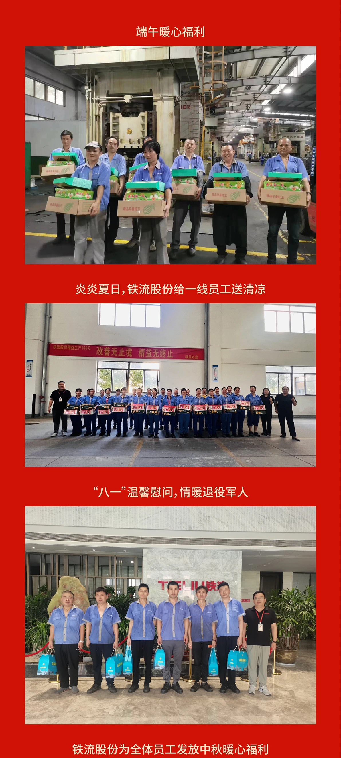 福利_画板 1.webp