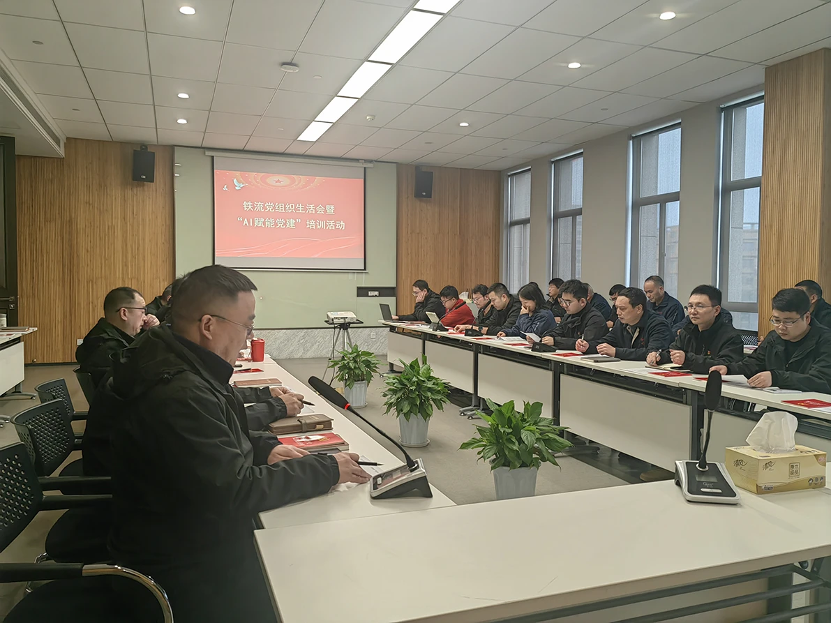 微信图片_20250310160739 - 副本.webp